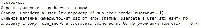 Сталкер Народная солянка 2018 Сталкер Народная солянка 2018