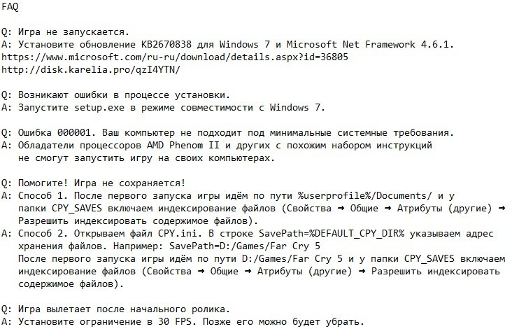 Far Cry 5 Механики