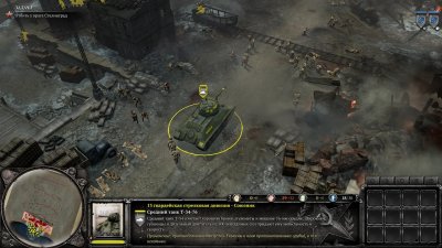 Company of Heroes 2 Механики