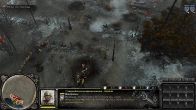 Company of Heroes 2 Механики