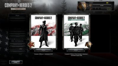 Company of Heroes 2 Механики