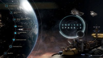 Endless Space 2 Механики