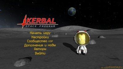 Kerbal Space Program на русском