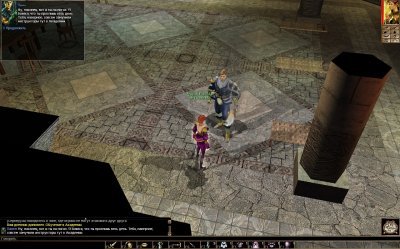 Neverwinter Nights Механики