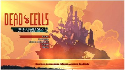 Dead Cells Механики