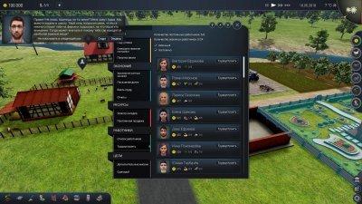 Farm Manager 2018