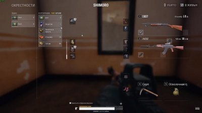 PUBG с Мультиплеером