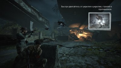 Terminator Salvation Механики