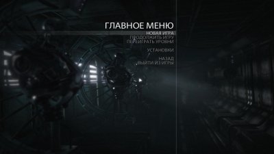 Terminator Salvation Механики