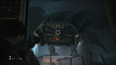 Terminator Salvation Механики