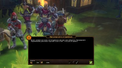 Torchlight II русская версия Механики
