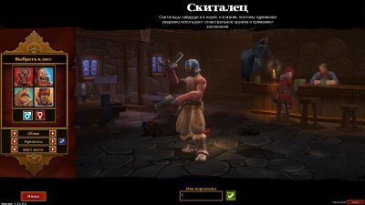 Torchlight II русская версия Механики