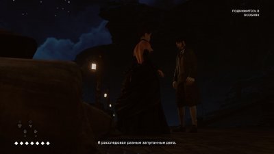 The Council Механики