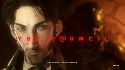 The Council Механики