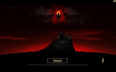 Darkest Dungeon все DLC 2024