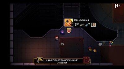 Enter The Dungeon