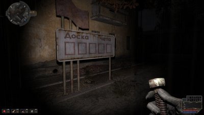 Сталкер Связь Времен