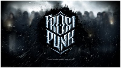 Frostpunk от Механиков
