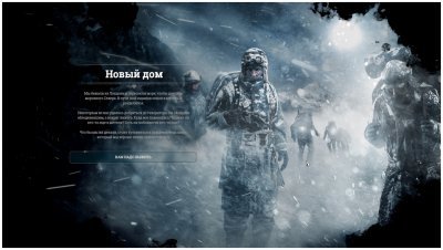 Frostpunk от Механиков