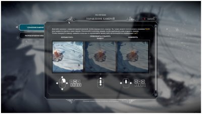 Frostpunk от Механиков
