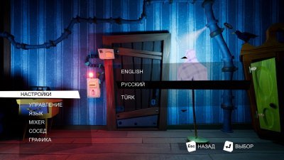 Hello Neighbor полная версия
