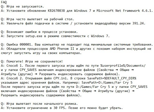 Фар Край 5 Механики