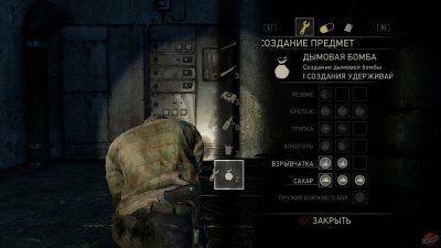 The Last of Us на PS 3