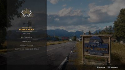 Фар Край 5 Механики