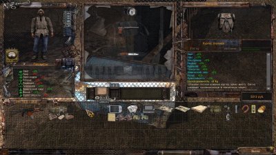 Сталкер NLC 7 Я Меченый