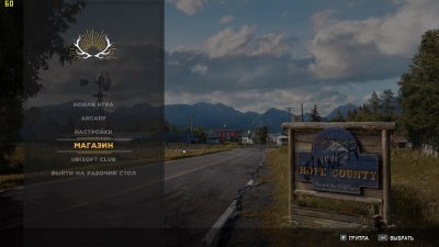 Фар Край 5 от Хаттаб