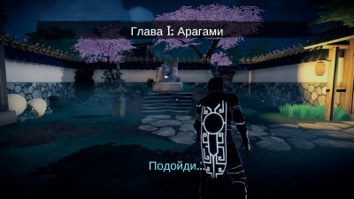 Aragami Механики