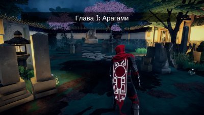 Aragami Механики