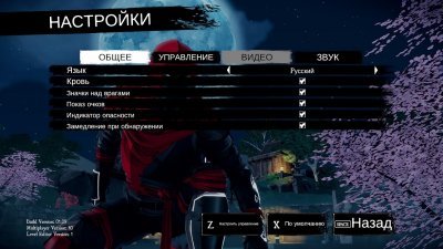 Aragami Механики