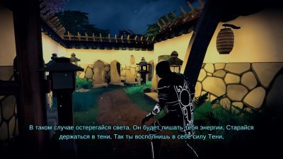 Aragami Механики