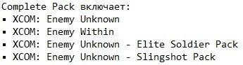 XCOM: Enemy Unknown