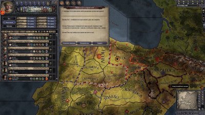 Crusader Kings II русская версия