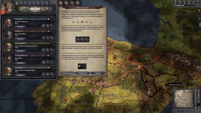 Crusader Kings II русская версия