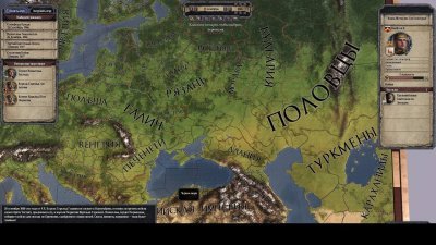 Crusader Kings II русская версия