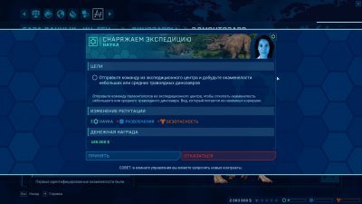 Jurassic World Evolution Механики