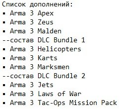Arma 3 Altis Life Arma 3 Altis Life