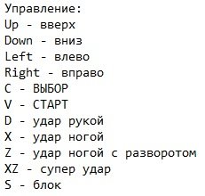 Теккен 3 Теккен 3