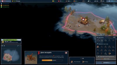 Northgard Механики