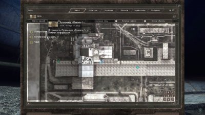 Сталкер Dead Air