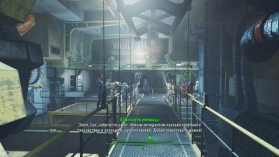 Fallout 4 все DLC