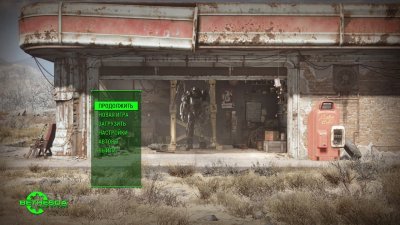 Fallout 4 все DLC