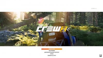 The Crew 2 Механики