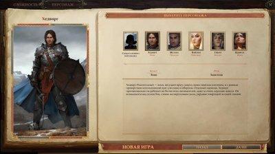 Pathfinder Kingmaker