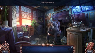 Страшные Сказки 15 Голод