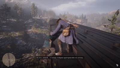 Red Dead Redemption 2 Механики