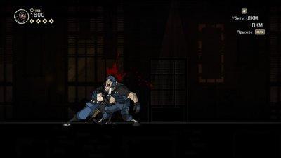 Mark of the Ninja Remastered